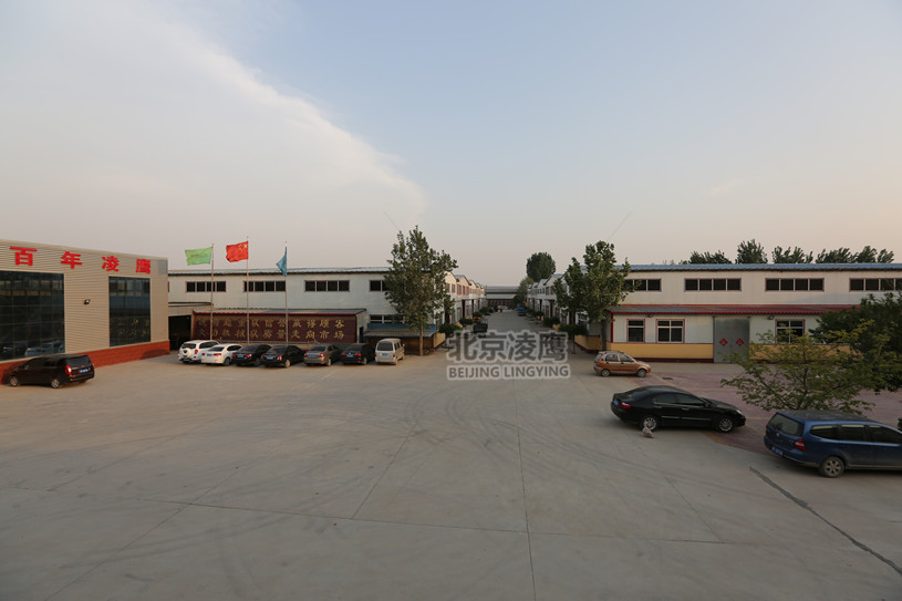 北京凌鷹工廠實景圖